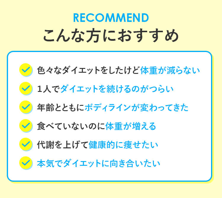こんな方におすすめ
