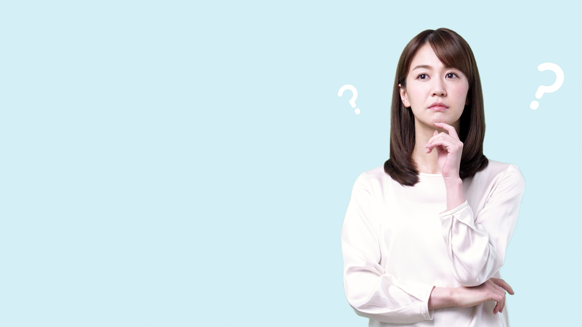 疑問　女性