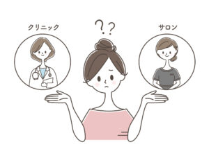 医療脱毛と美容脱毛の違いとは？それぞれのメリット・デメリットも解説！